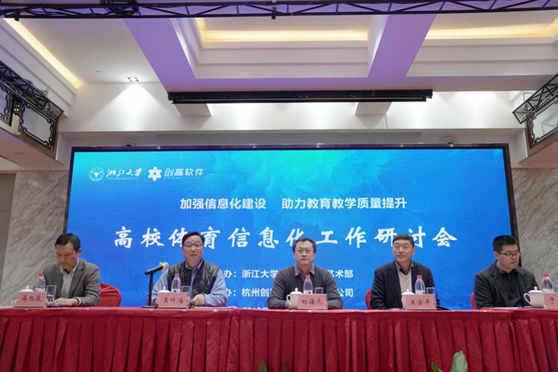 博硕教育科技